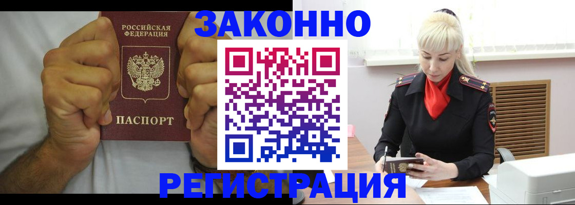 регистрация для школы в Высоковске